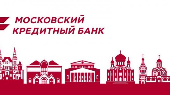 Московский кредитный банк 